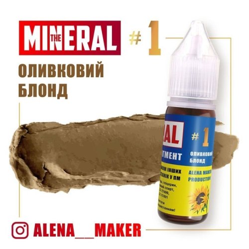 оливковий блондабо платиновий блонд.  найсвітліший пастельний мінеральний пігмент для брів на жовтій основі.