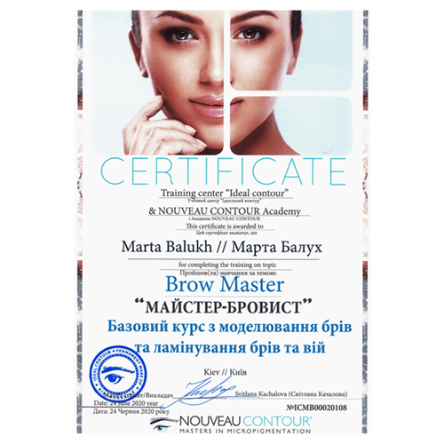 сертифікат від NOUVEAU CONTOUR-МК BROW MASTER-2020р.