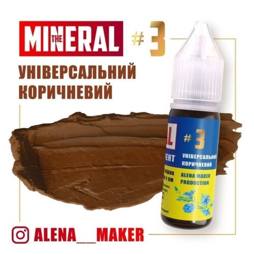 універсальний, глибокий, насичений коричневий мінеральний пігмент для брів. відтінок від русо-коричневого до гіркого шоколаду.